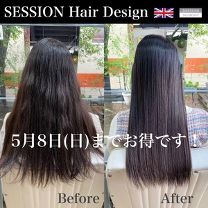 SESSION アプリ 2022 05 03 640.jpg